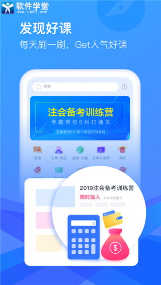 CCtalk最新版本