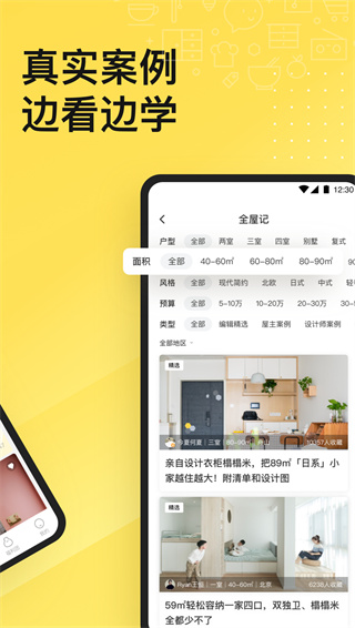 一兜糖