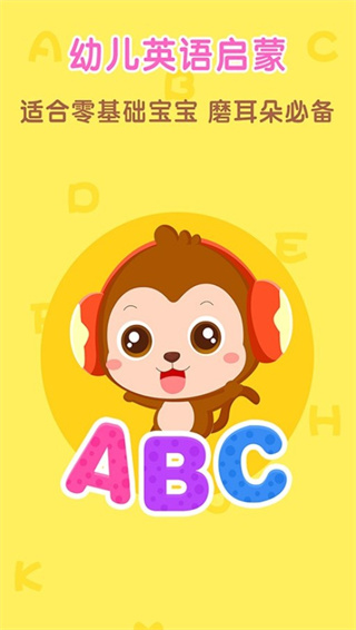 点点英语最新版