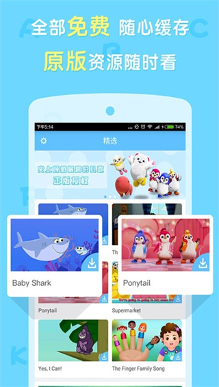 点点英语最新版