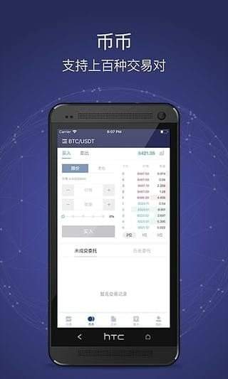 58coinpro
