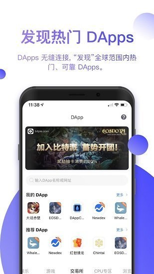 软件