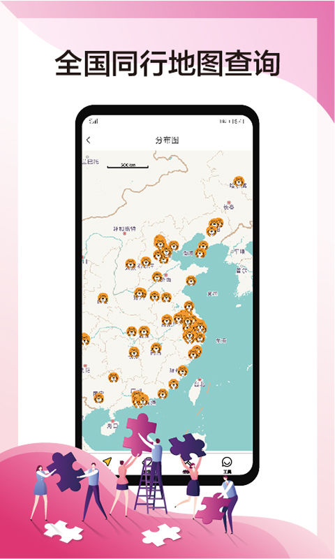 帮帮虎