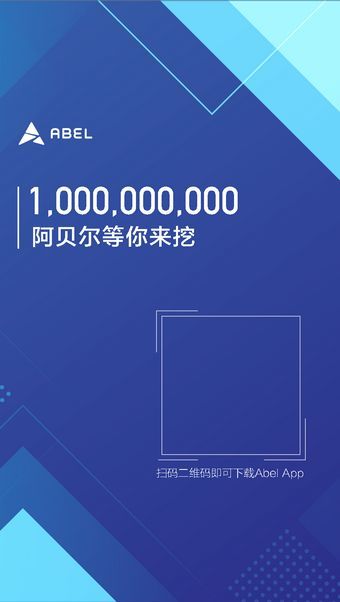 AIBOX挖矿