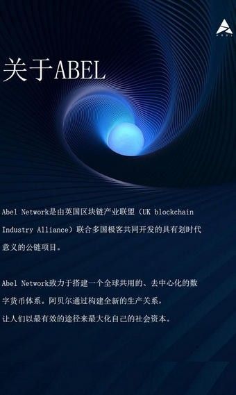 软件
