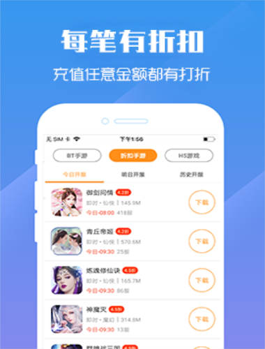 鱼爪