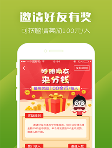 鱼爪