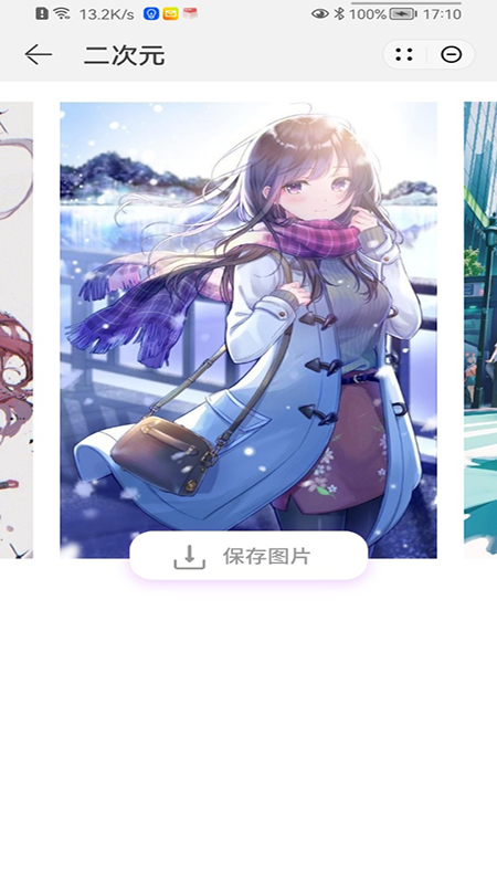 小鹅壁纸