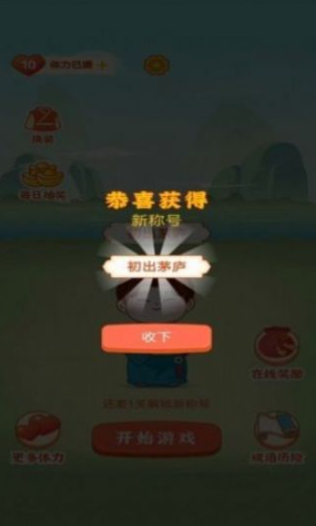 软件