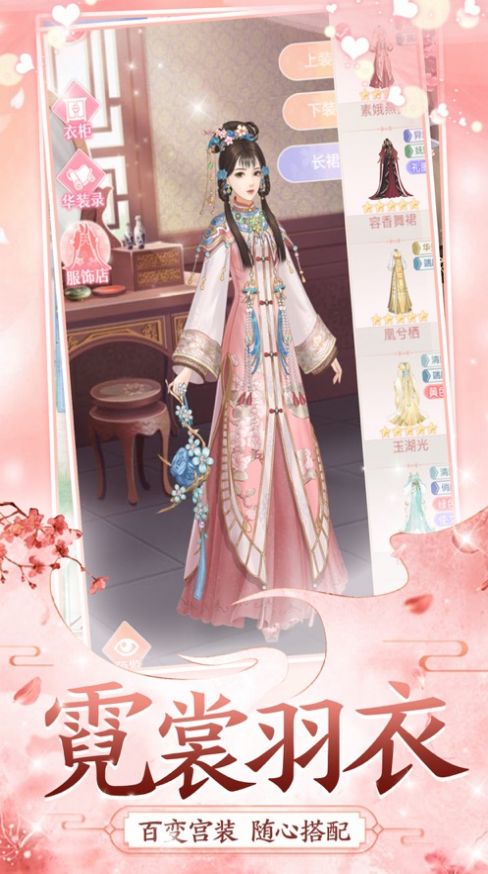 软件