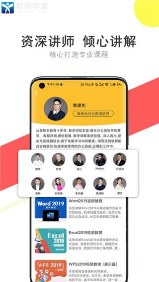 我要自学网