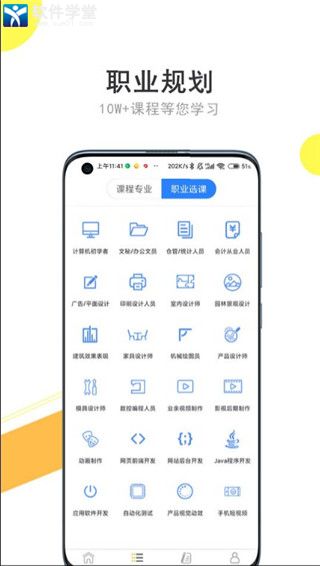 我要自学网