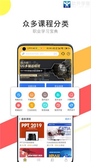 我要自学网