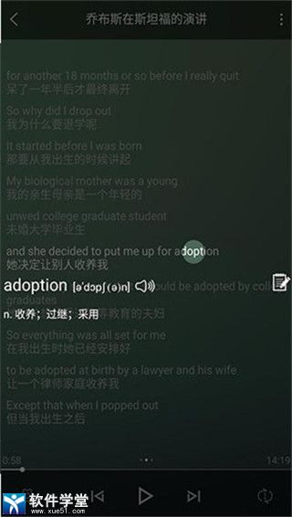唐僧英语