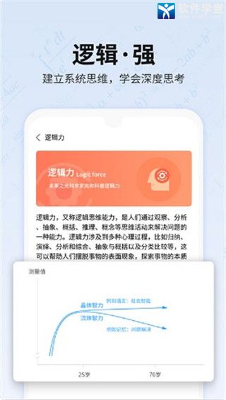 未来之光免费版2021