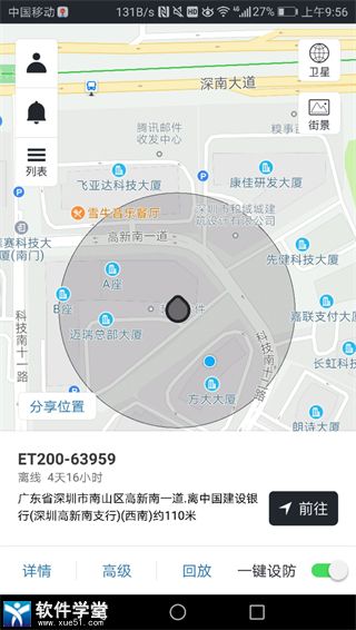 万物在线新版
