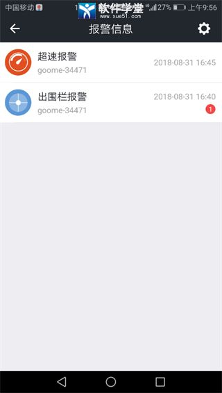 万物在线新版