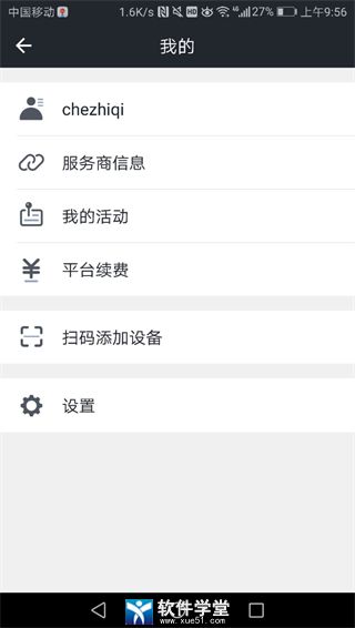 万物在线新版