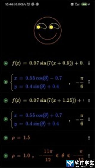 数以兴焉最新版