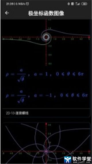 数以兴焉新版
