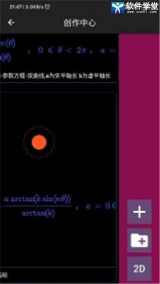 数以兴焉新版
