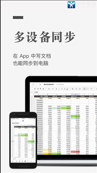 石墨文档新版