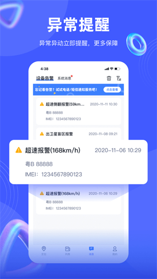途强在线新版