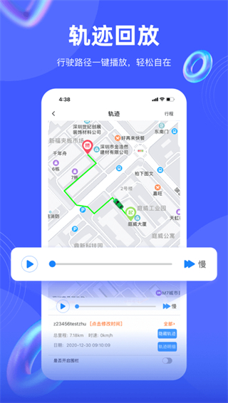途强在线新版