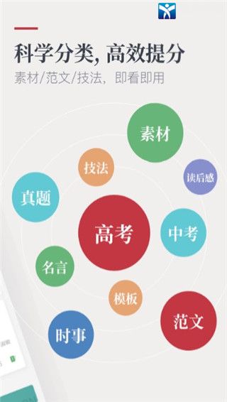 纸条