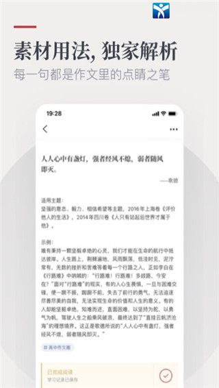纸条
