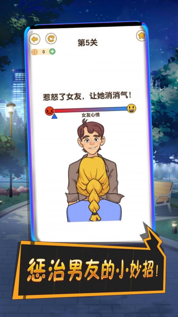 软件