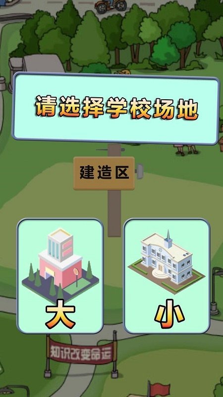 全民学霸