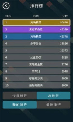 十字方块