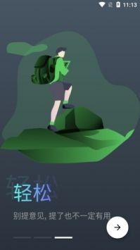 蛋播星球app官网最新版
