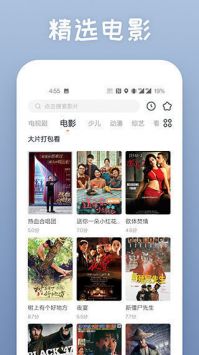 软件