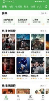 软件
