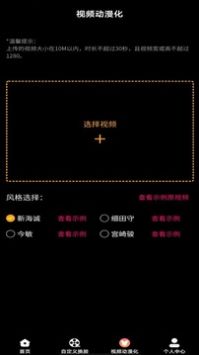 优脸