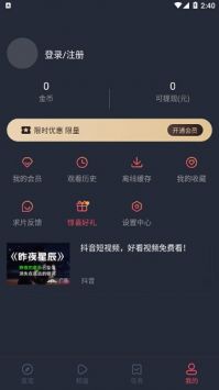 泰萌主手机