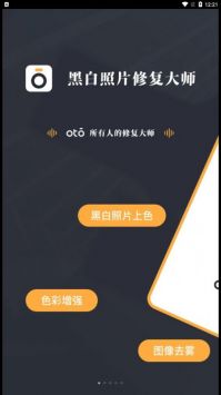 软件