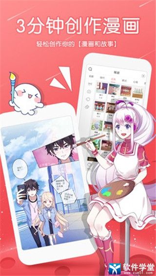 触漫2021最新版