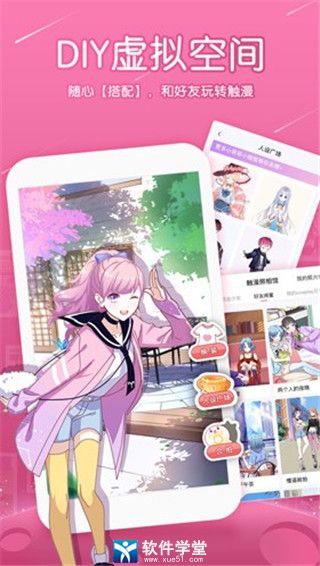 触漫2022新版