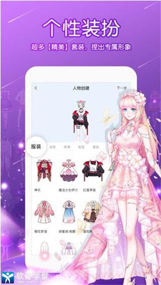 触漫2022新版