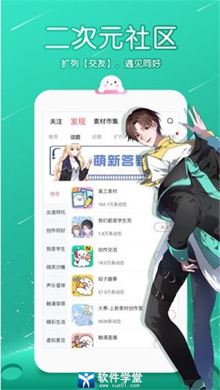 触漫2022新版