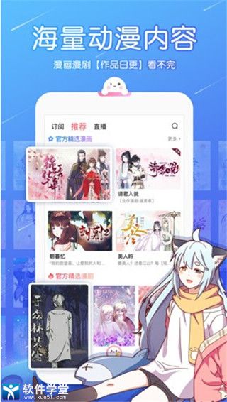 触漫2022新版