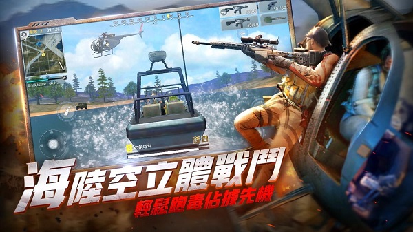 绝望之地我要吃鸡新版