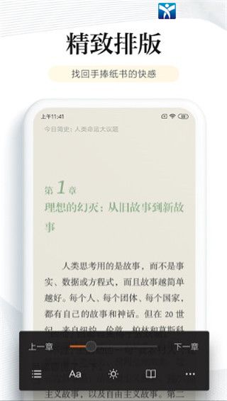 多看阅读新版