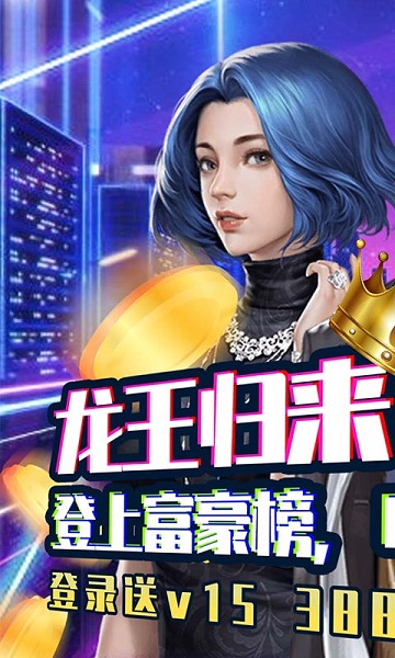 全球计划手游