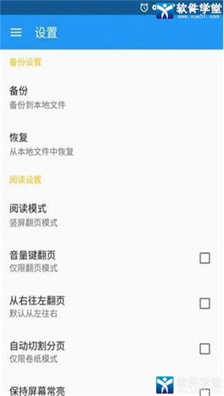 Cimoc漫画