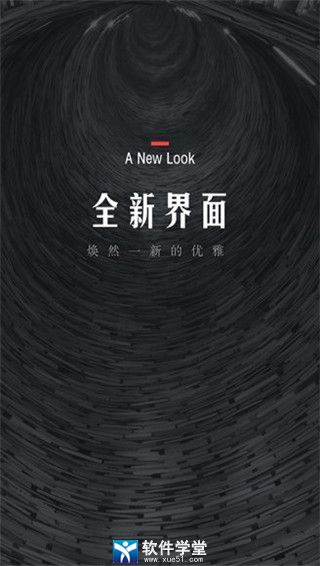 翻阅小说官方版