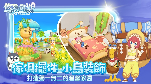 悠长假期官方版